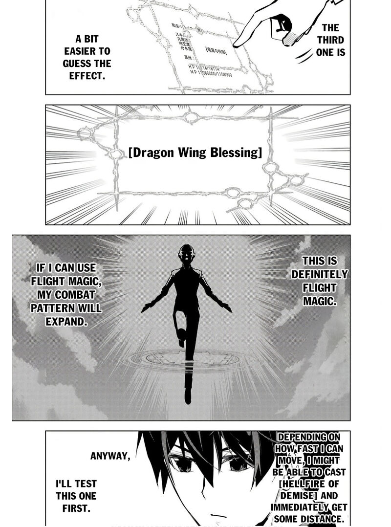 Tensei Kenja No Isekai Raifu Daini No Shokugyo Wo Ete Sekai Saikyou Ni Narimashita 74b 20