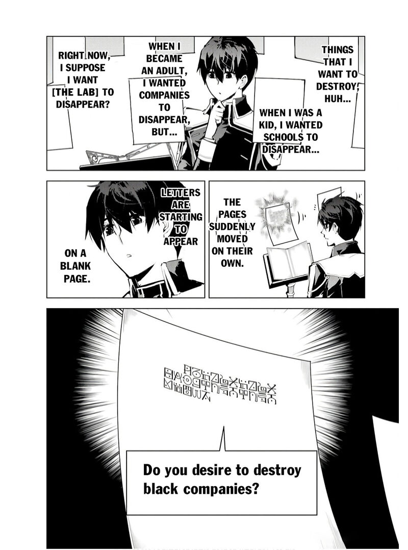 Tensei Kenja No Isekai Raifu Daini No Shokugyo Wo Ete Sekai Saikyou Ni Narimashita 74b 4