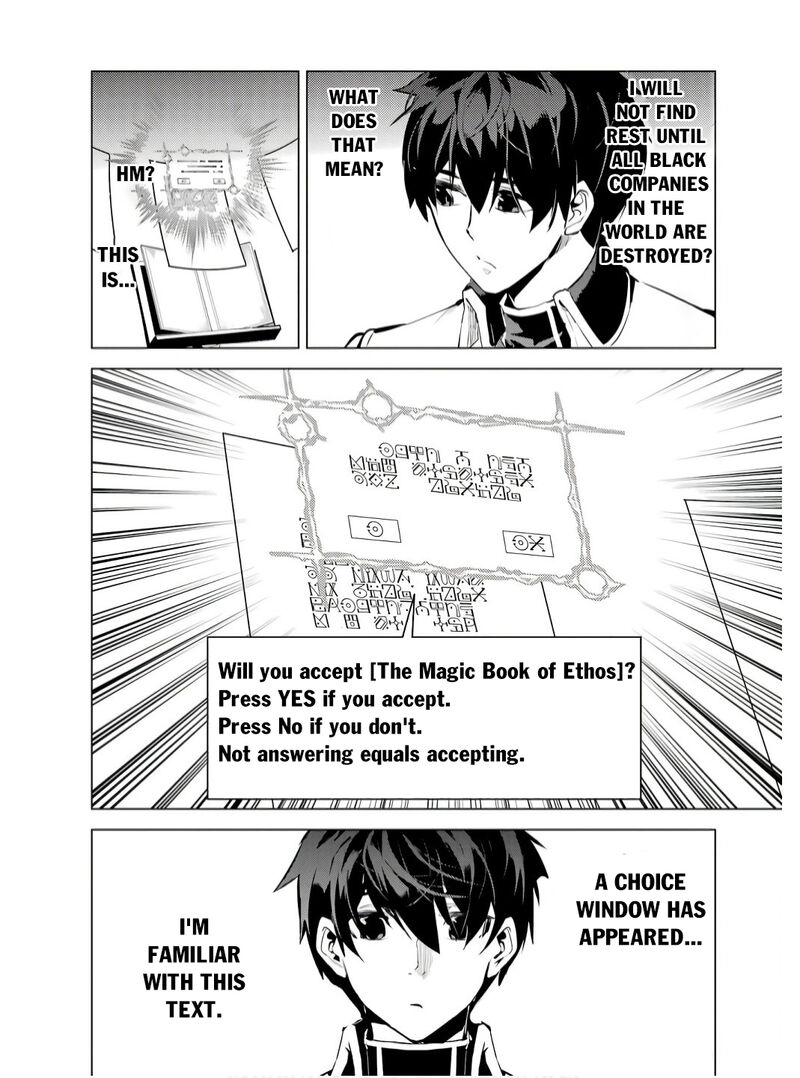 Tensei Kenja No Isekai Raifu Daini No Shokugyo Wo Ete Sekai Saikyou Ni Narimashita 74b 6