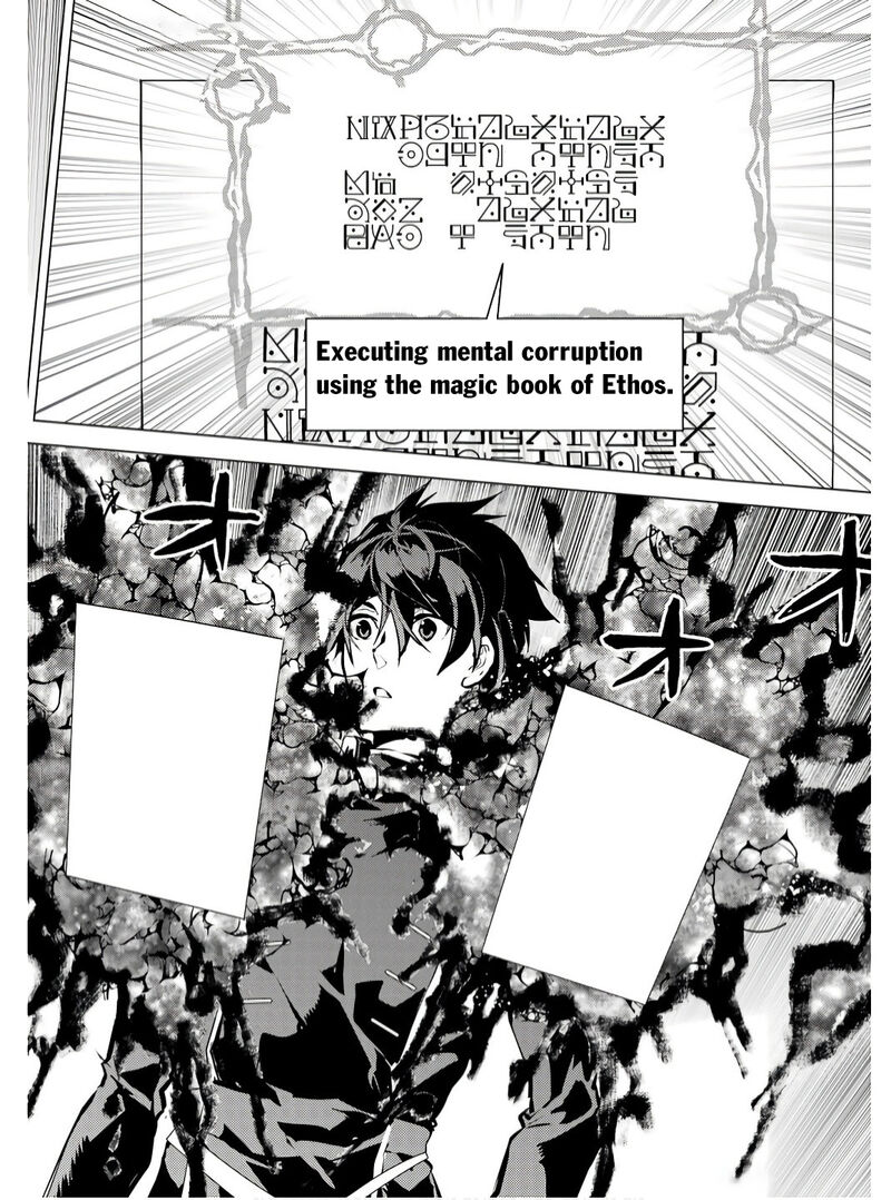 Tensei Kenja No Isekai Raifu Daini No Shokugyo Wo Ete Sekai Saikyou Ni Narimashita 74b 8