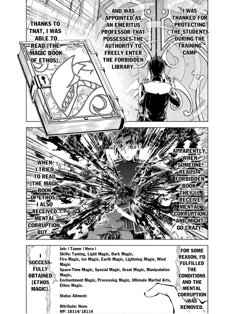 Tensei Kenja No Isekai Raifu Daini No Shokugyo Wo Ete Sekai Saikyou Ni Narimashita 75a 2
