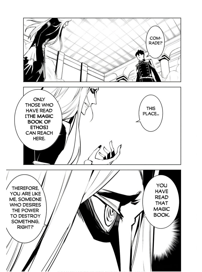 Tensei Kenja No Isekai Raifu Daini No Shokugyo Wo Ete Sekai Saikyou Ni Narimashita 75a 22