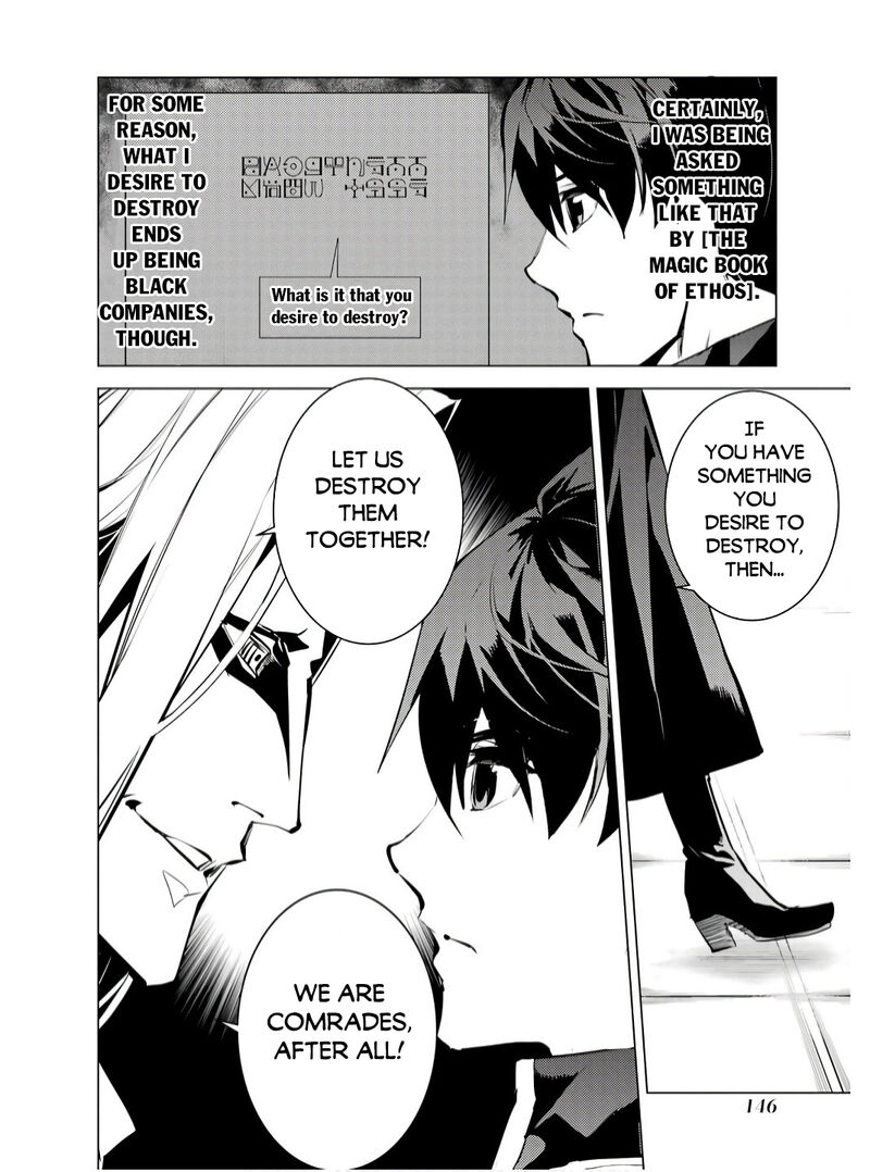 Tensei Kenja No Isekai Raifu Daini No Shokugyo Wo Ete Sekai Saikyou Ni Narimashita 75a 23
