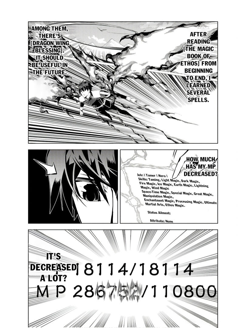 Tensei Kenja No Isekai Raifu Daini No Shokugyo Wo Ete Sekai Saikyou Ni Narimashita 75a 3