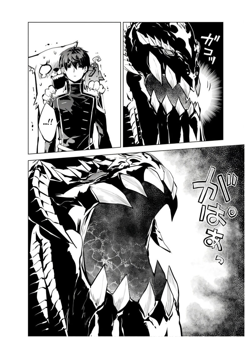 Tensei Kenja No Isekai Raifu Daini No Shokugyo Wo Ete Sekai Saikyou Ni Narimashita 75a 8