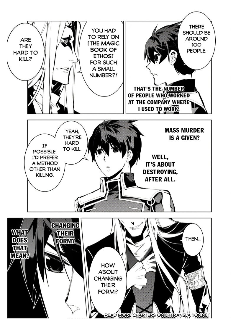 Tensei Kenja No Isekai Raifu Daini No Shokugyo Wo Ete Sekai Saikyou Ni Narimashita 75b 1
