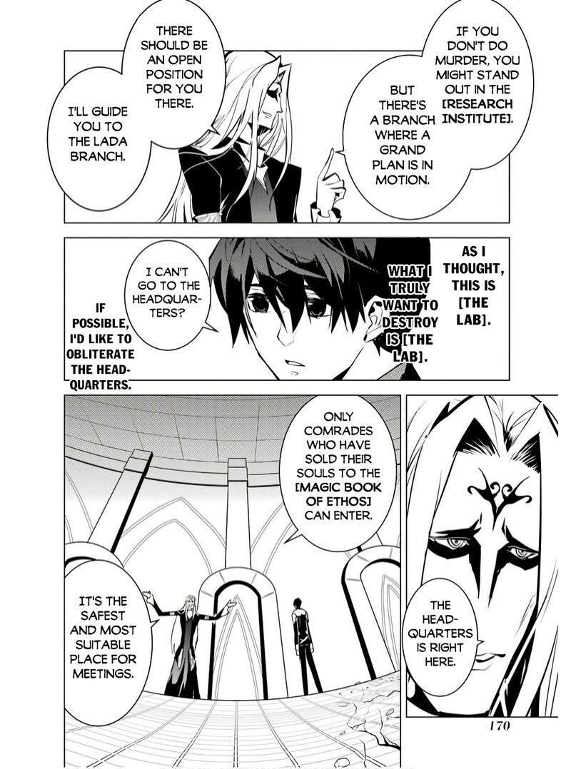 Tensei Kenja No Isekai Raifu Daini No Shokugyo Wo Ete Sekai Saikyou Ni Narimashita 75b 17