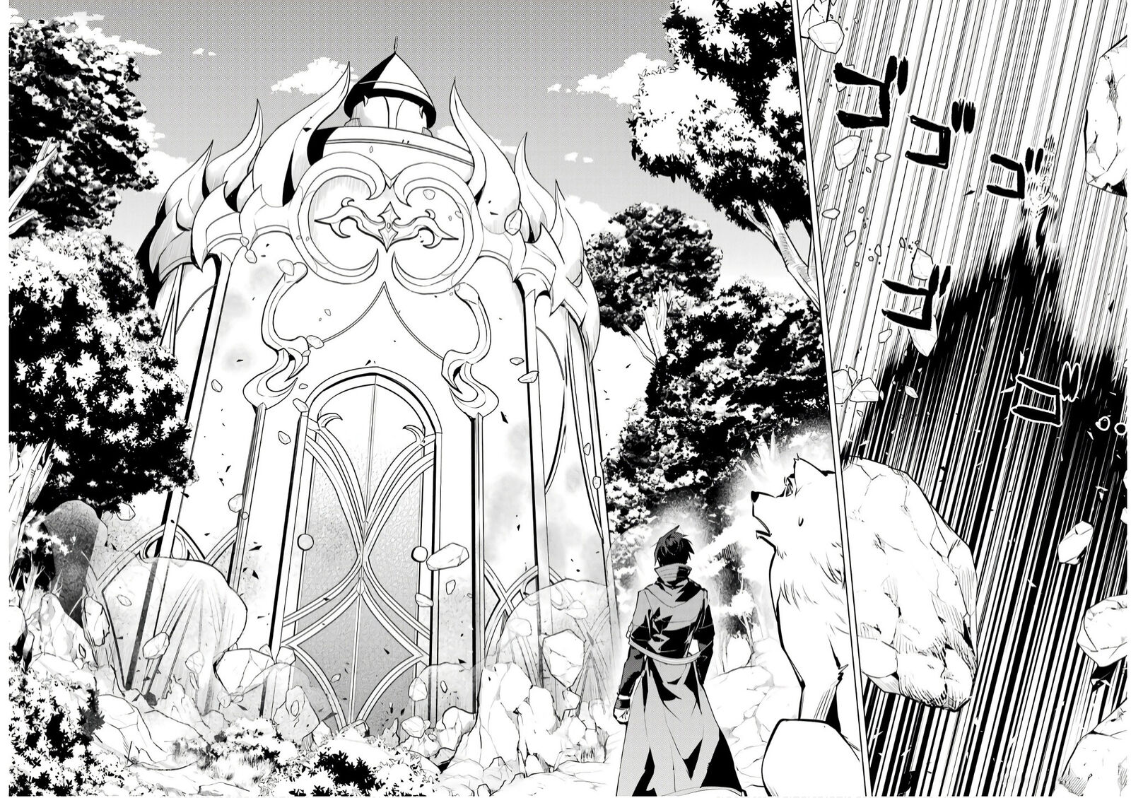 Tensei Kenja No Isekai Raifu Daini No Shokugyo Wo Ete Sekai Saikyou Ni Narimashita 75b 25