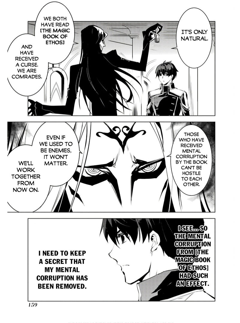 Tensei Kenja No Isekai Raifu Daini No Shokugyo Wo Ete Sekai Saikyou Ni Narimashita 75b 7