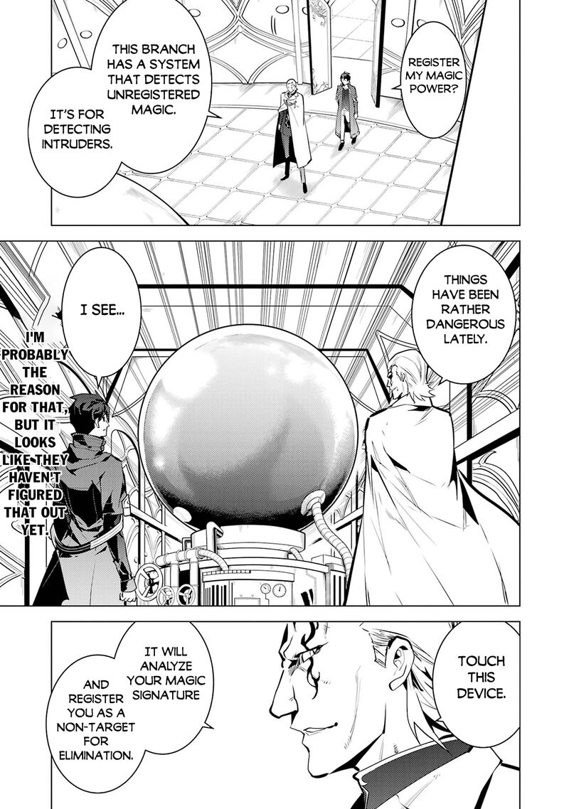 Tensei Kenja No Isekai Raifu Daini No Shokugyo Wo Ete Sekai Saikyou Ni Narimashita 76 13