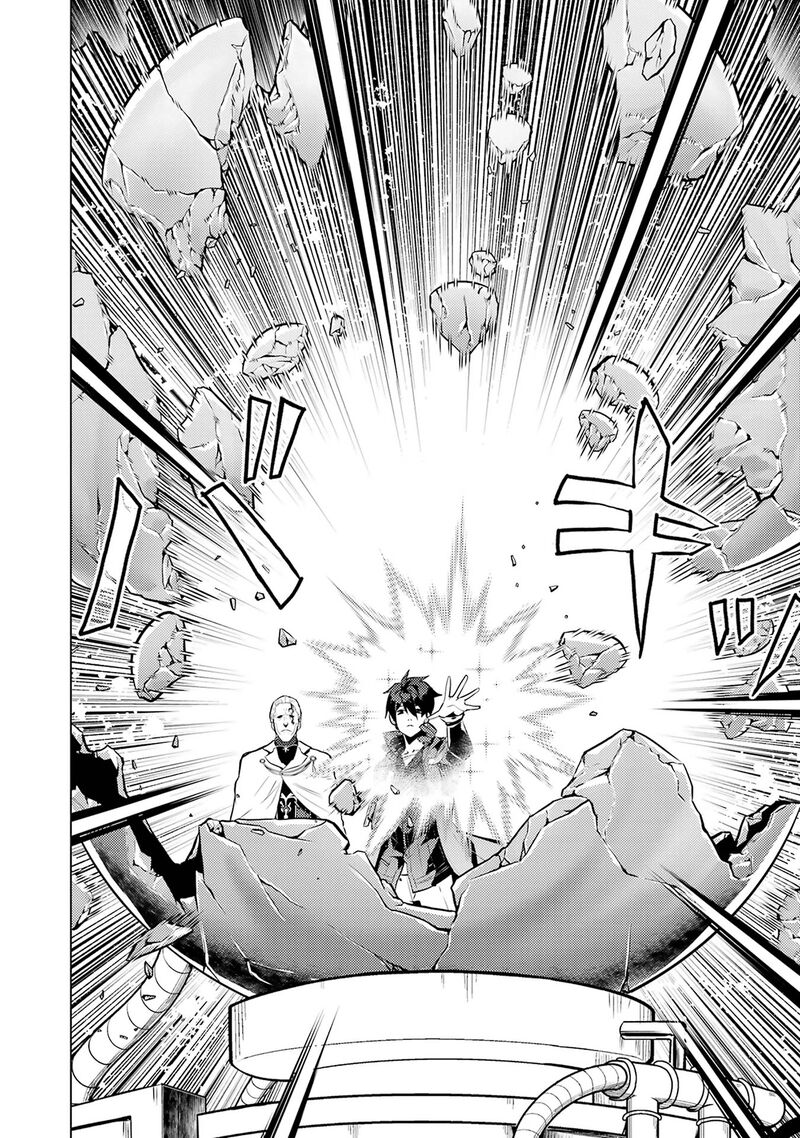 Tensei Kenja No Isekai Raifu Daini No Shokugyo Wo Ete Sekai Saikyou Ni Narimashita 76 16