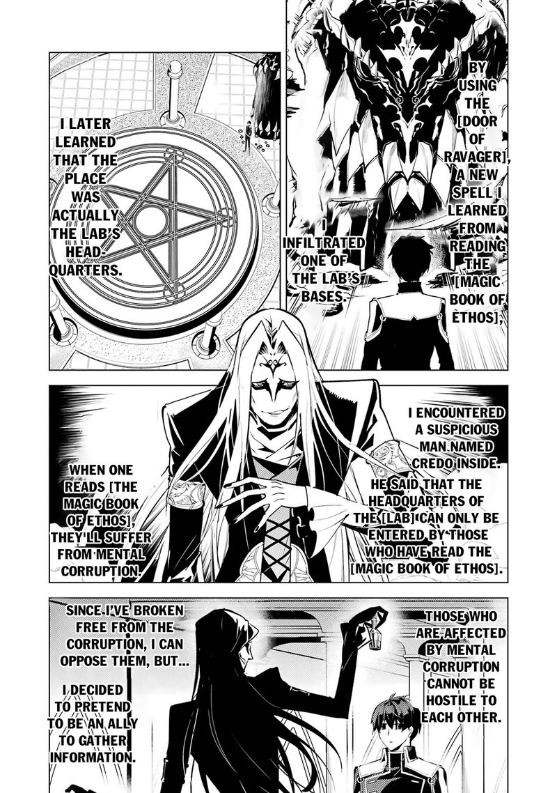 Tensei Kenja No Isekai Raifu Daini No Shokugyo Wo Ete Sekai Saikyou Ni Narimashita 76 2