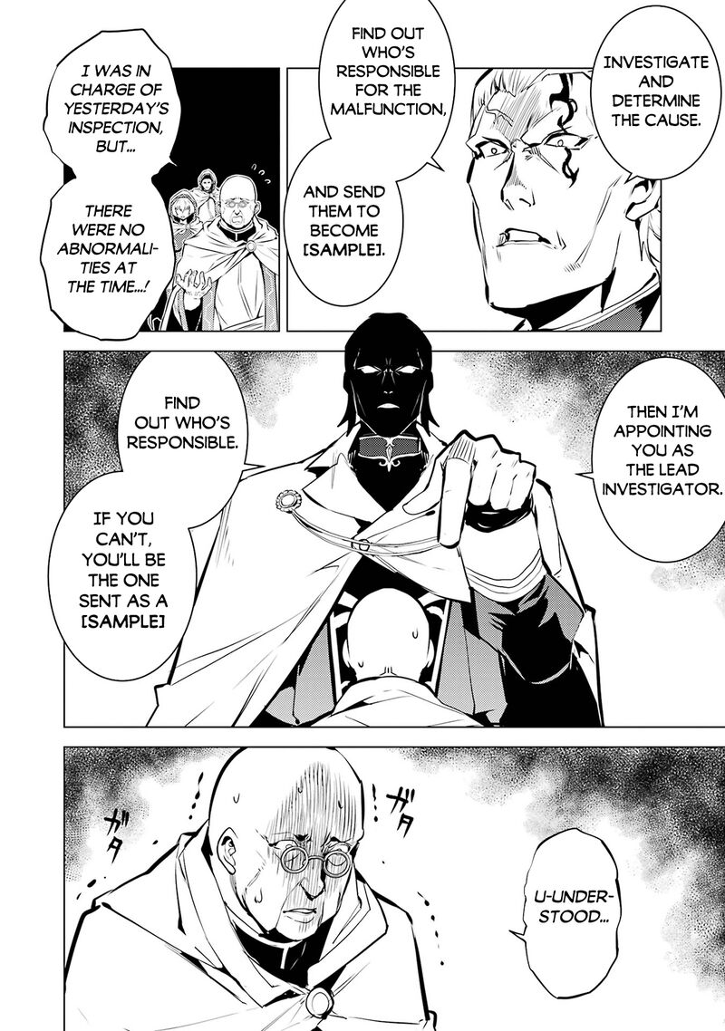 Tensei Kenja No Isekai Raifu Daini No Shokugyo Wo Ete Sekai Saikyou Ni Narimashita 76 22