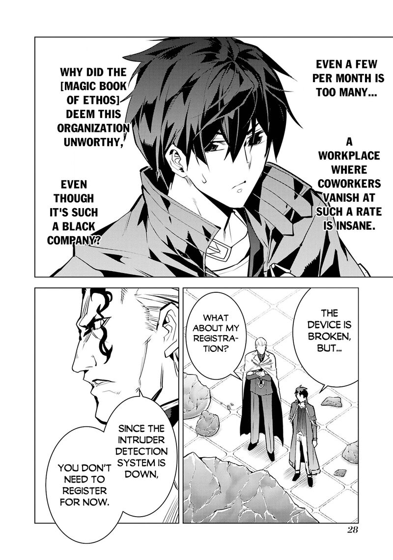 Tensei Kenja No Isekai Raifu Daini No Shokugyo Wo Ete Sekai Saikyou Ni Narimashita 76 26