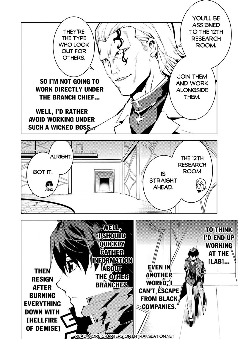 Tensei Kenja No Isekai Raifu Daini No Shokugyo Wo Ete Sekai Saikyou Ni Narimashita 76 30