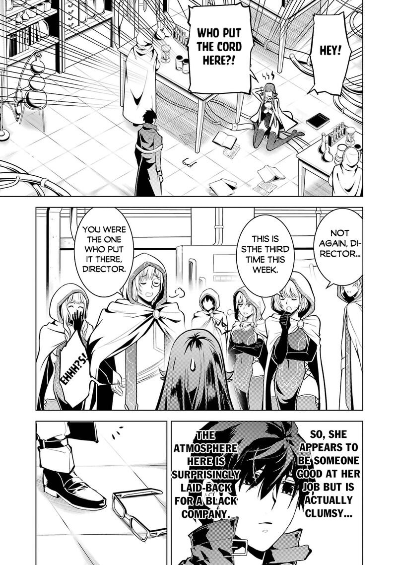Tensei Kenja No Isekai Raifu Daini No Shokugyo Wo Ete Sekai Saikyou Ni Narimashita 76 33