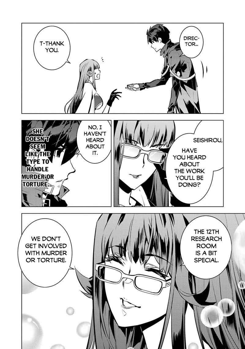 Tensei Kenja No Isekai Raifu Daini No Shokugyo Wo Ete Sekai Saikyou Ni Narimashita 76 34