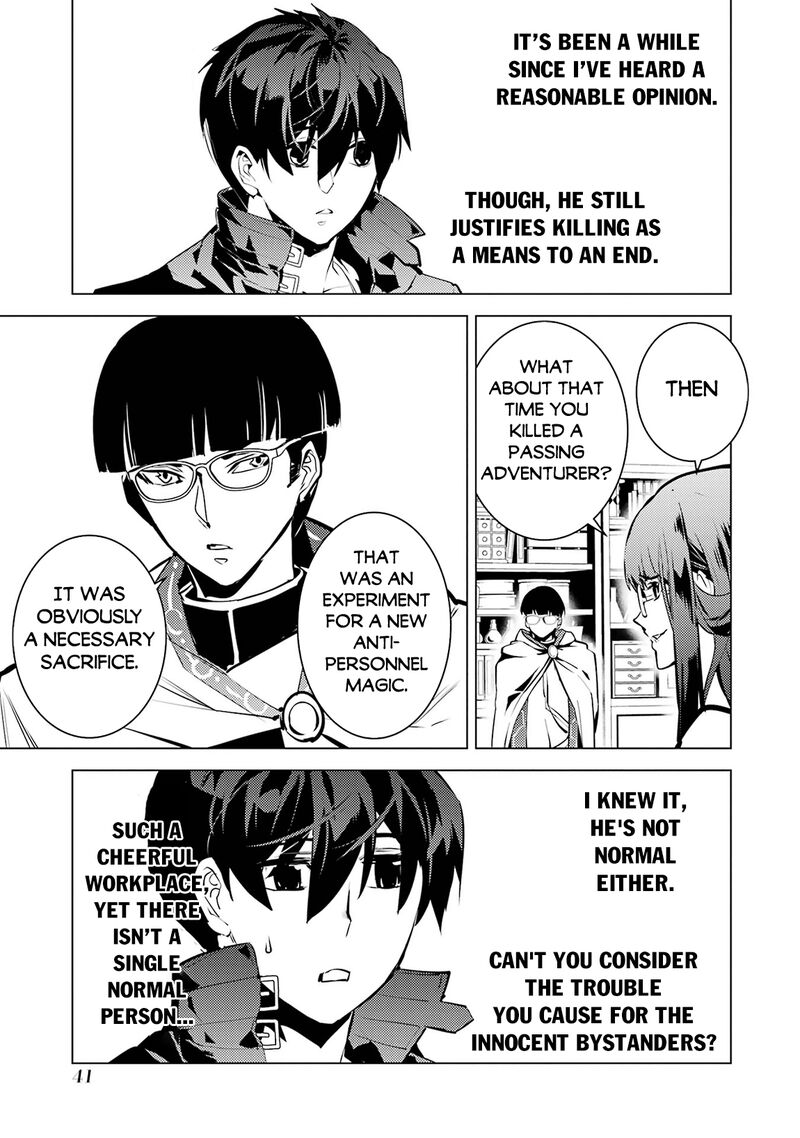 Tensei Kenja No Isekai Raifu Daini No Shokugyo Wo Ete Sekai Saikyou Ni Narimashita 76 39
