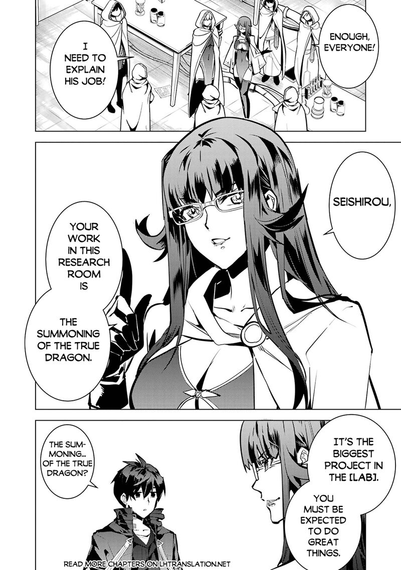 Tensei Kenja No Isekai Raifu Daini No Shokugyo Wo Ete Sekai Saikyou Ni Narimashita 76 40