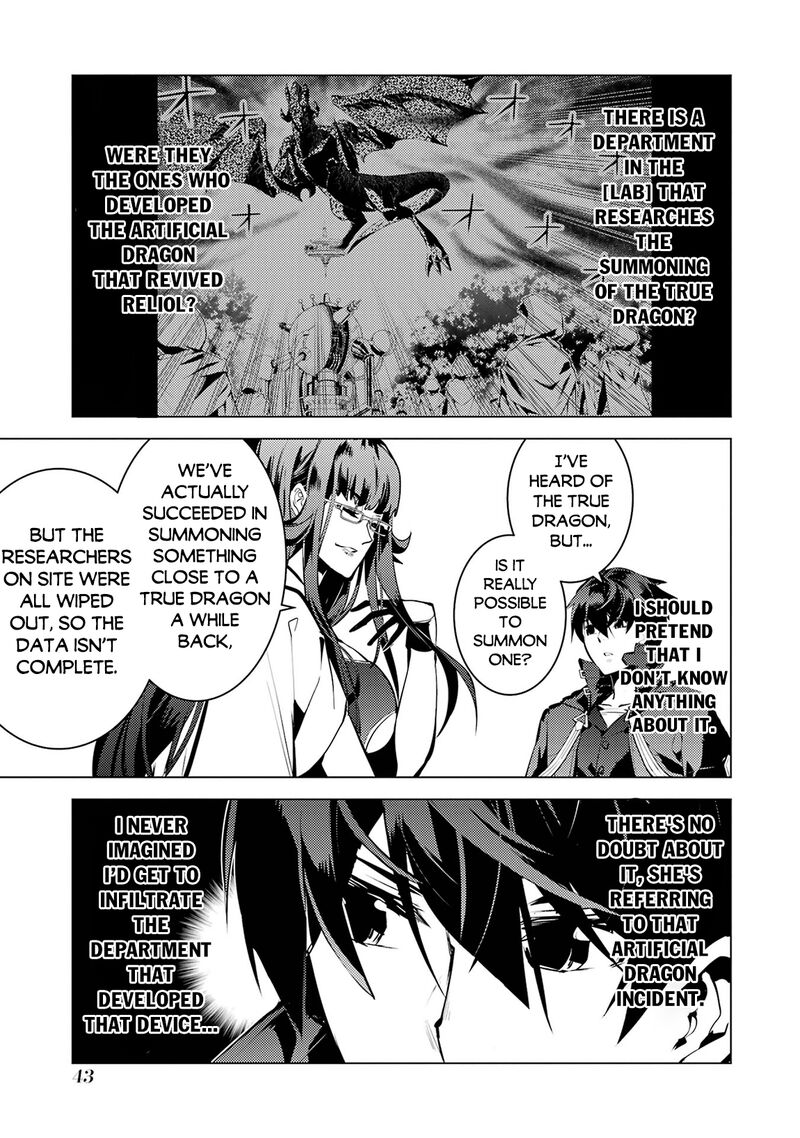 Tensei Kenja No Isekai Raifu Daini No Shokugyo Wo Ete Sekai Saikyou Ni Narimashita 76 41
