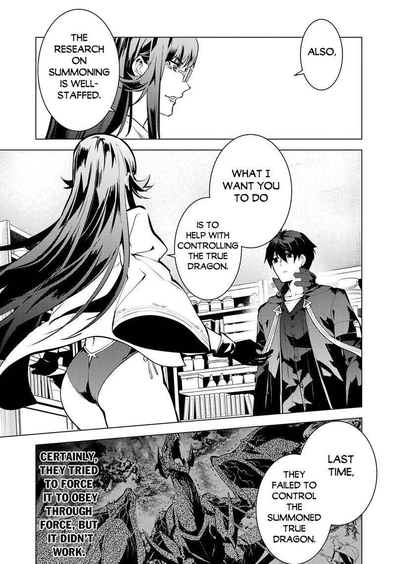 Tensei Kenja No Isekai Raifu Daini No Shokugyo Wo Ete Sekai Saikyou Ni Narimashita 76 43