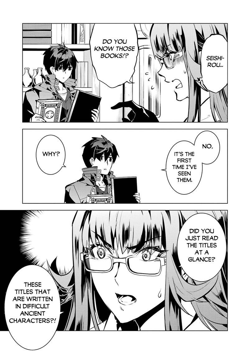 Tensei Kenja No Isekai Raifu Daini No Shokugyo Wo Ete Sekai Saikyou Ni Narimashita 76 47