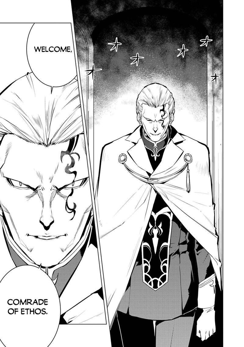 Tensei Kenja No Isekai Raifu Daini No Shokugyo Wo Ete Sekai Saikyou Ni Narimashita 76 5