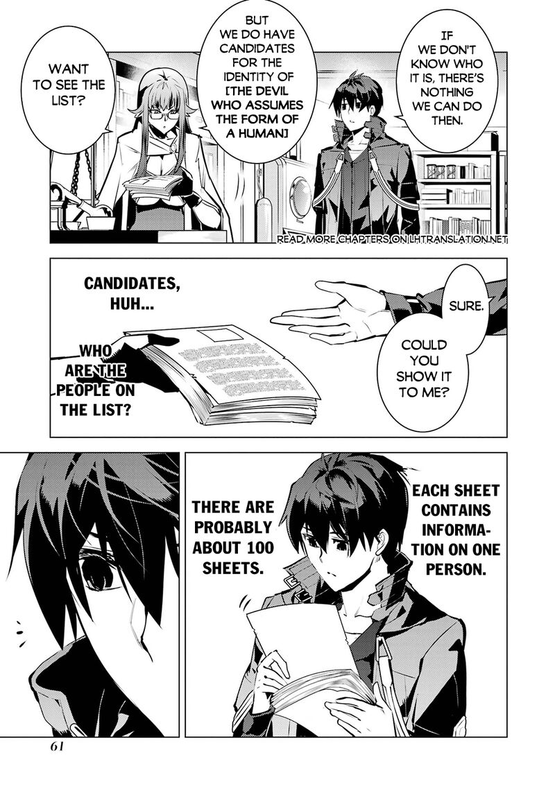 Tensei Kenja No Isekai Raifu Daini No Shokugyo Wo Ete Sekai Saikyou Ni Narimashita 76 59
