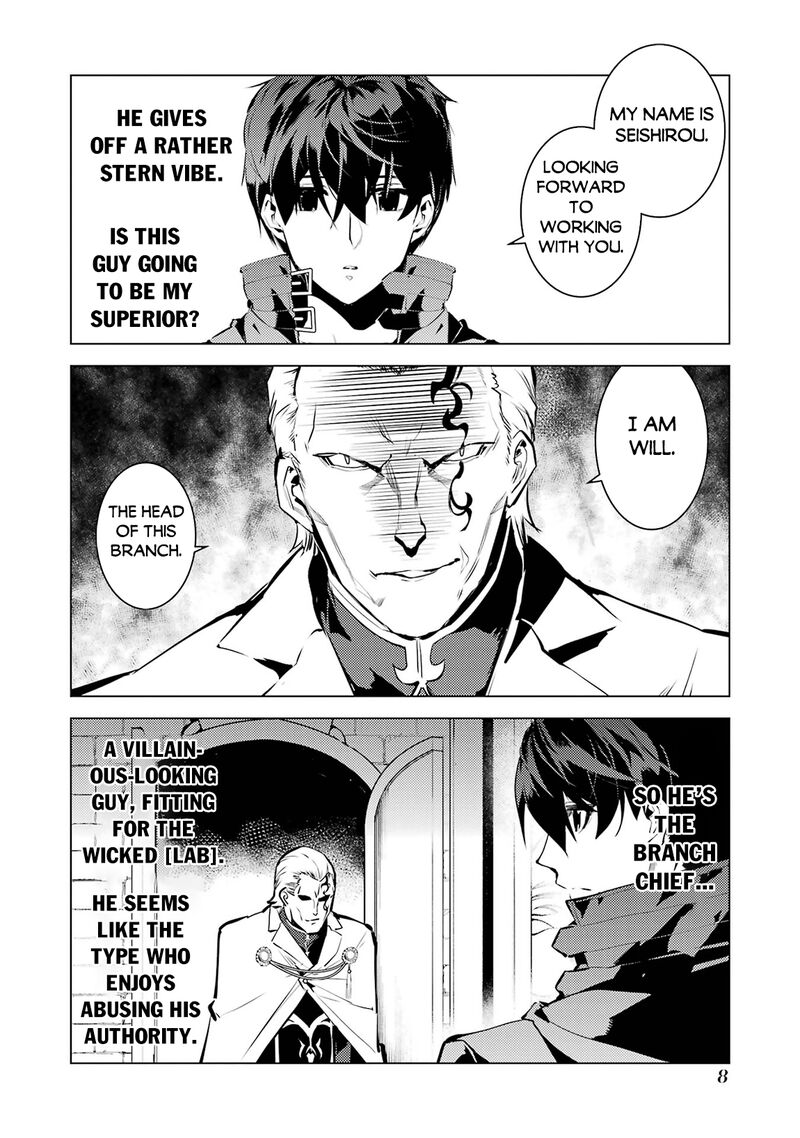 Tensei Kenja No Isekai Raifu Daini No Shokugyo Wo Ete Sekai Saikyou Ni Narimashita 76 6