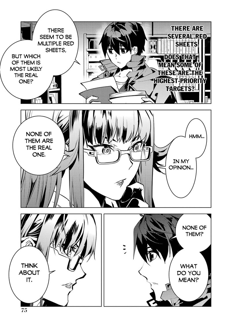 Tensei Kenja No Isekai Raifu Daini No Shokugyo Wo Ete Sekai Saikyou Ni Narimashita 77a 12