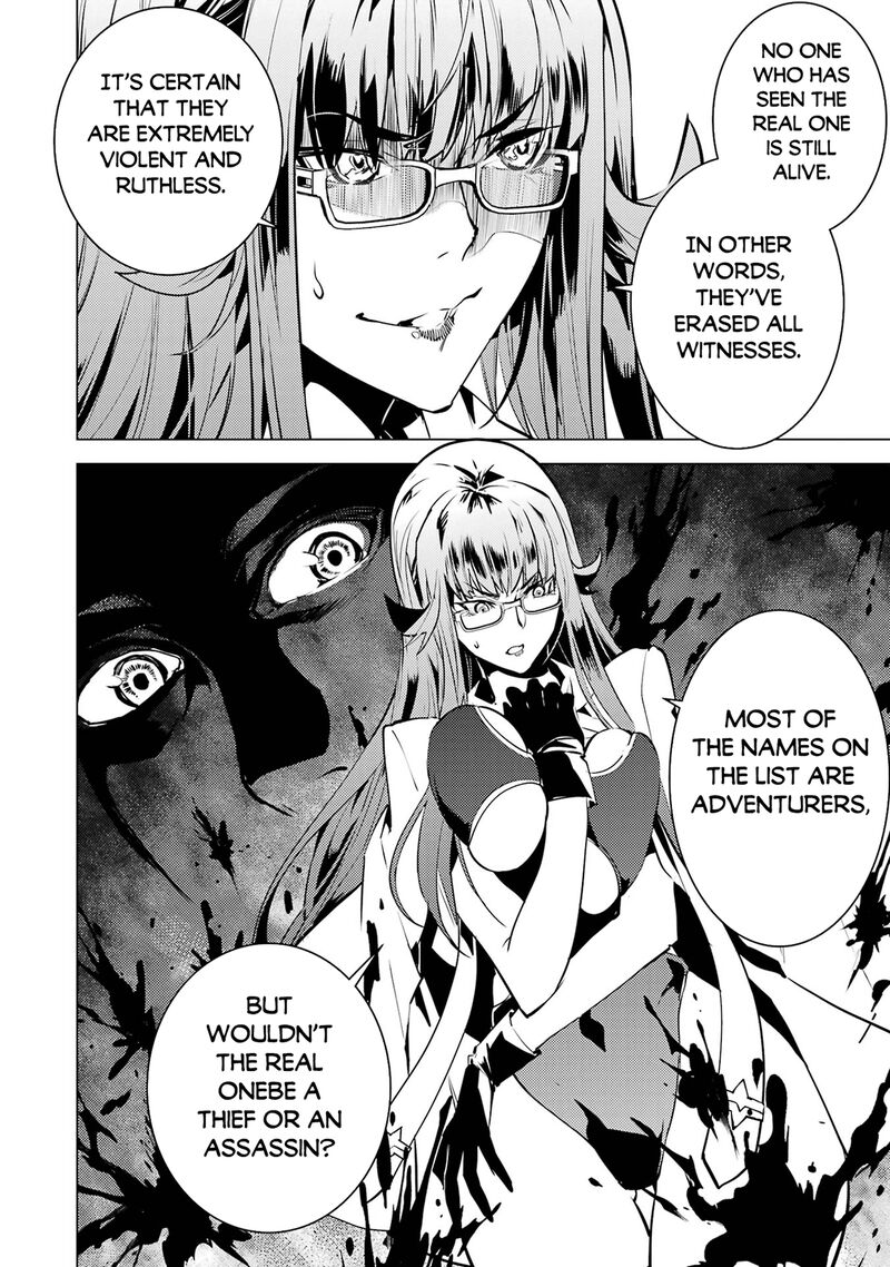 Tensei Kenja No Isekai Raifu Daini No Shokugyo Wo Ete Sekai Saikyou Ni Narimashita 77a 13