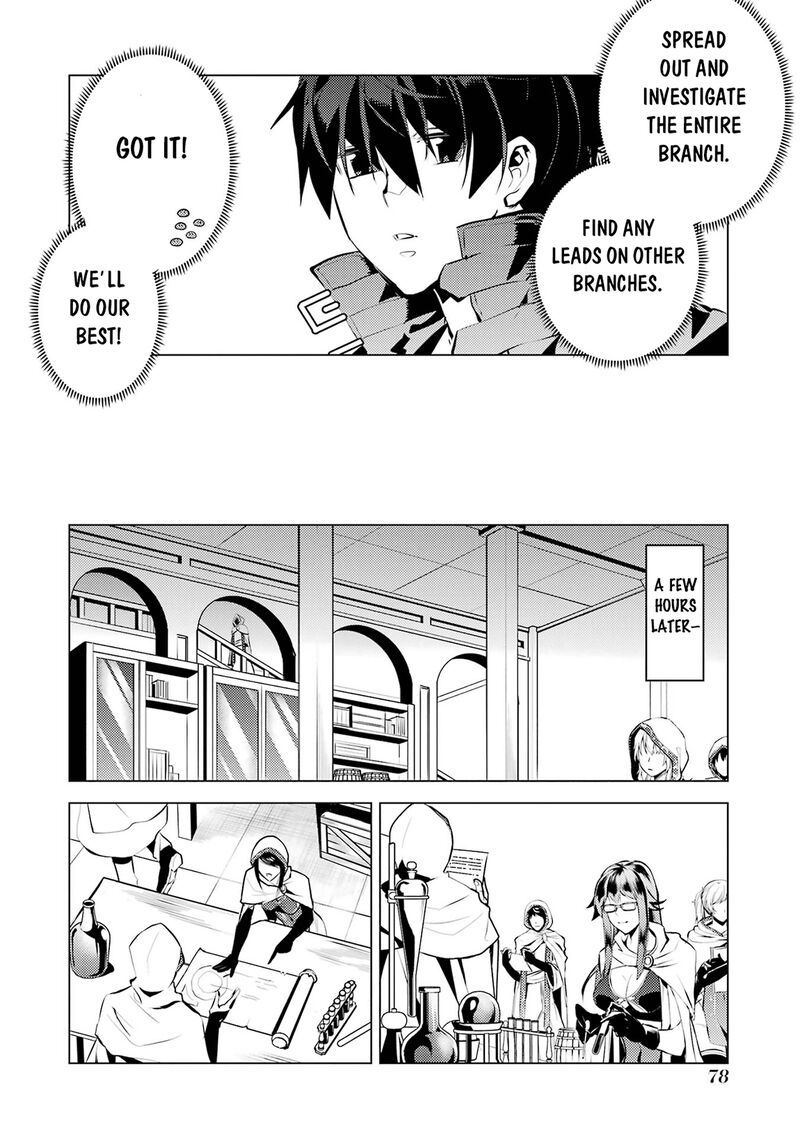 Tensei Kenja No Isekai Raifu Daini No Shokugyo Wo Ete Sekai Saikyou Ni Narimashita 77a 15