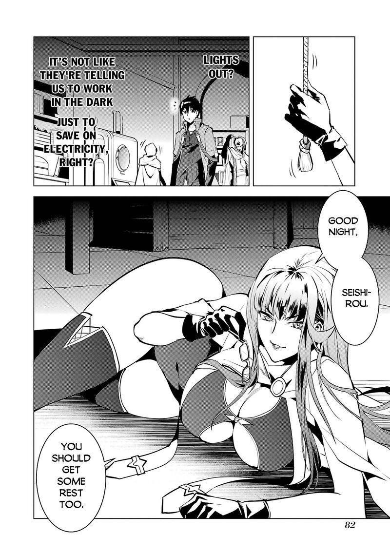 Tensei Kenja No Isekai Raifu Daini No Shokugyo Wo Ete Sekai Saikyou Ni Narimashita 77a 19
