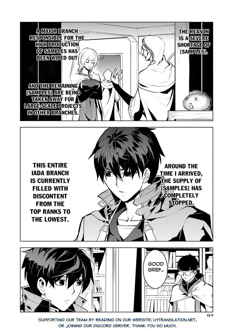 Tensei Kenja No Isekai Raifu Daini No Shokugyo Wo Ete Sekai Saikyou Ni Narimashita 77a 29