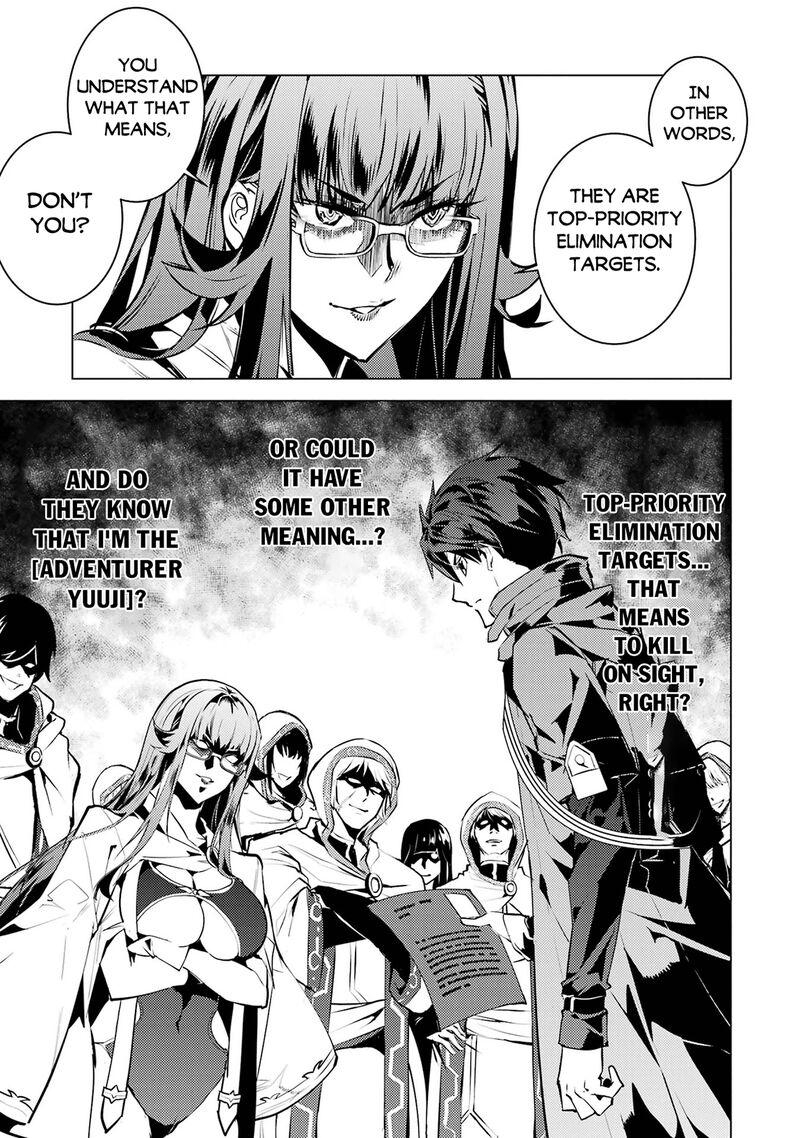 Tensei Kenja No Isekai Raifu Daini No Shokugyo Wo Ete Sekai Saikyou Ni Narimashita 77a 5
