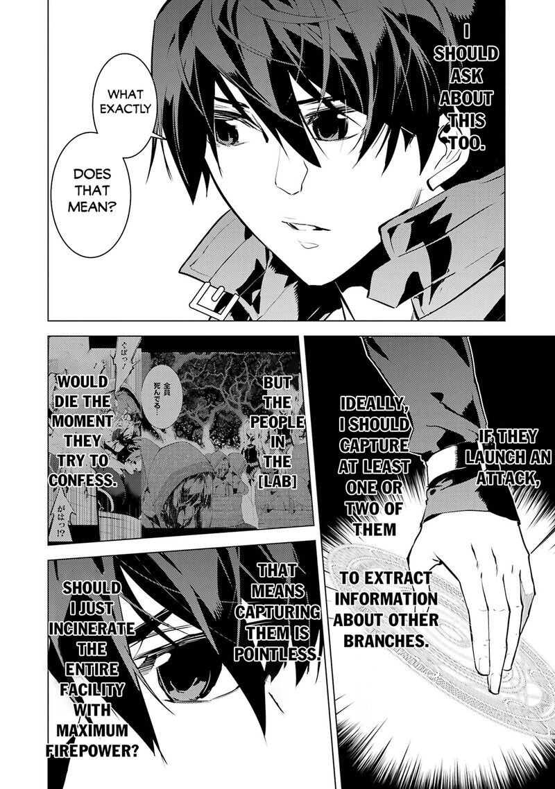 Tensei Kenja No Isekai Raifu Daini No Shokugyo Wo Ete Sekai Saikyou Ni Narimashita 77a 6