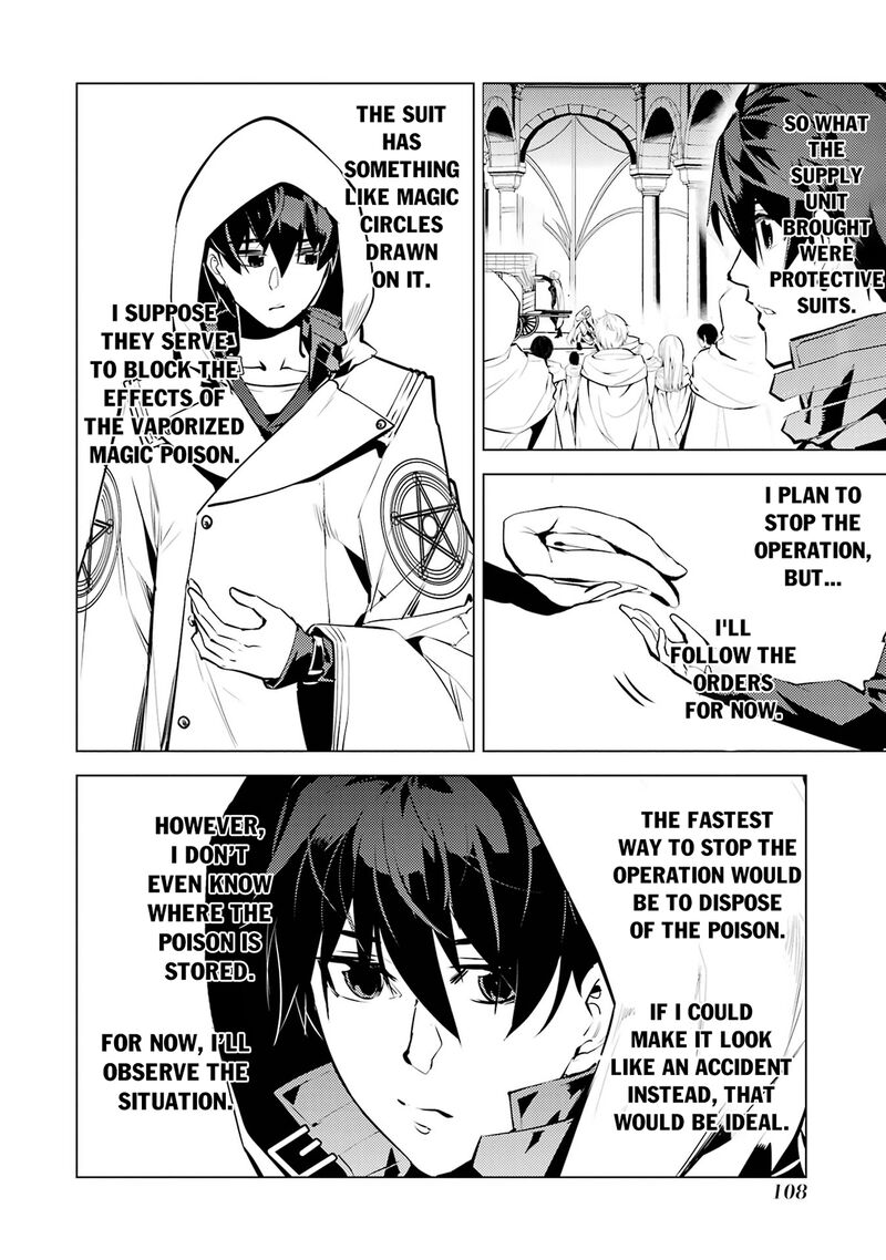Tensei Kenja No Isekai Raifu Daini No Shokugyo Wo Ete Sekai Saikyou Ni Narimashita 77b 15