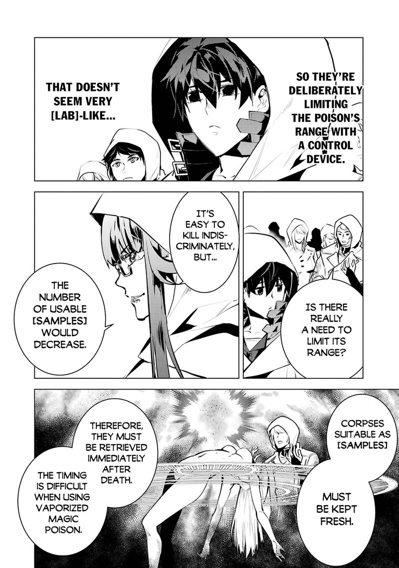 Tensei Kenja No Isekai Raifu Daini No Shokugyo Wo Ete Sekai Saikyou Ni Narimashita 77b 17