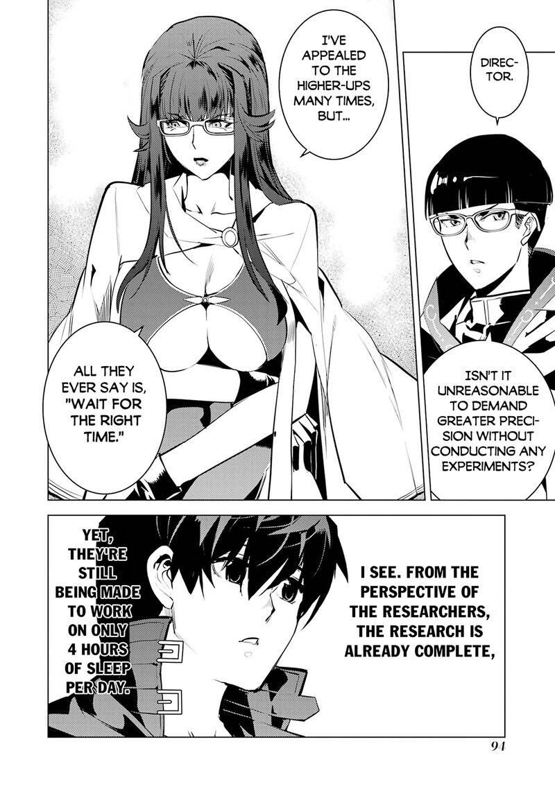 Tensei Kenja No Isekai Raifu Daini No Shokugyo Wo Ete Sekai Saikyou Ni Narimashita 77b 2