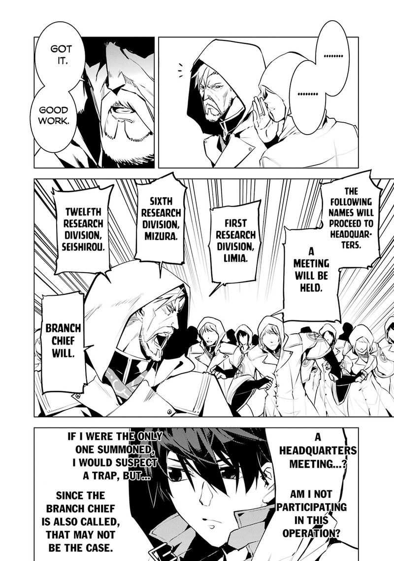 Tensei Kenja No Isekai Raifu Daini No Shokugyo Wo Ete Sekai Saikyou Ni Narimashita 77b 21