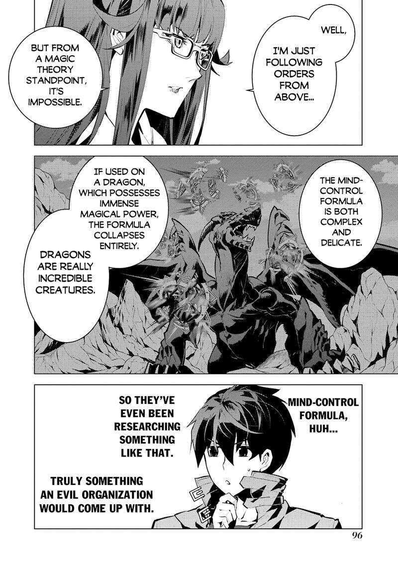 Tensei Kenja No Isekai Raifu Daini No Shokugyo Wo Ete Sekai Saikyou Ni Narimashita 77b 4