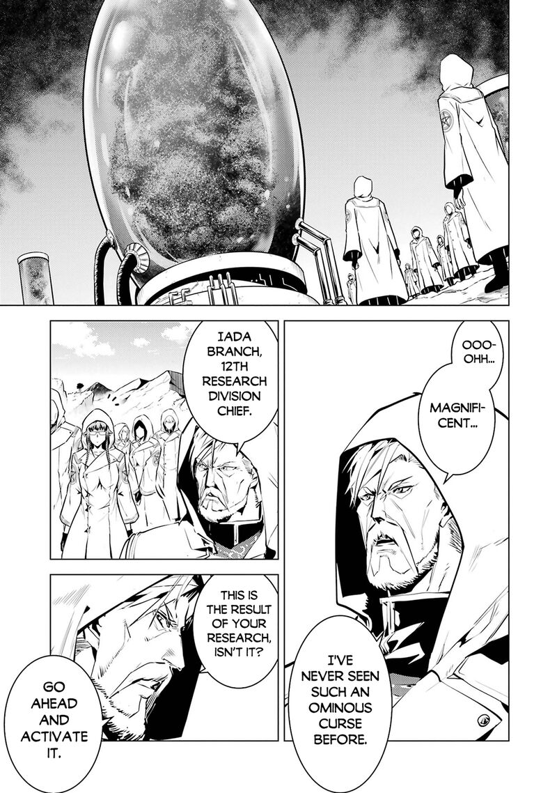 Tensei Kenja No Isekai Raifu Daini No Shokugyo Wo Ete Sekai Saikyou Ni Narimashita 78a 18