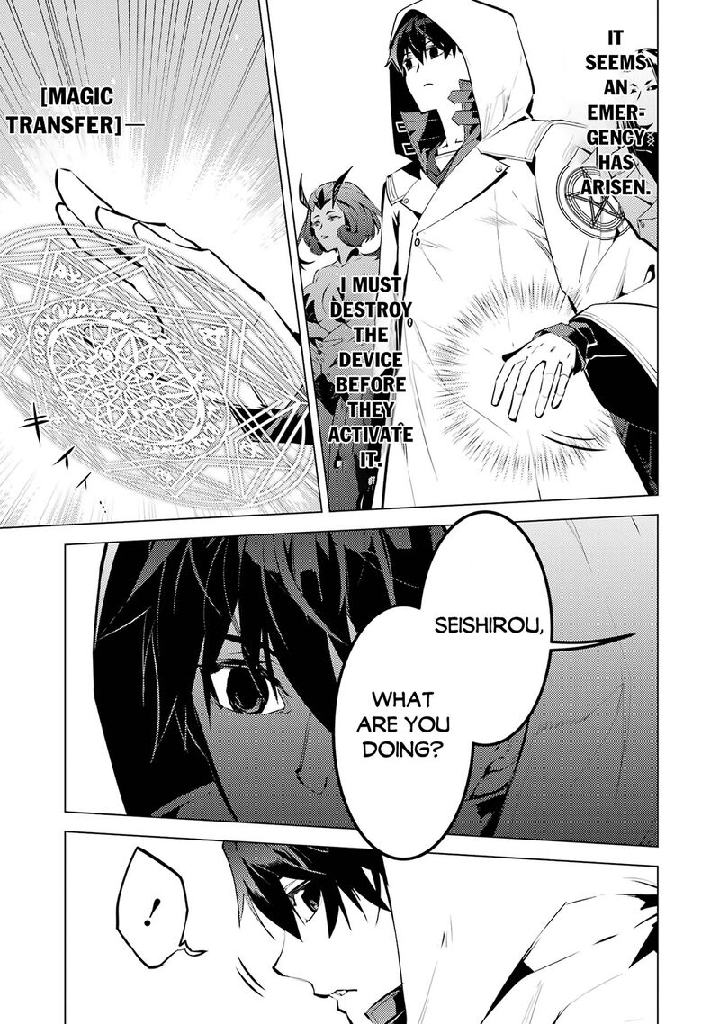 Tensei Kenja No Isekai Raifu Daini No Shokugyo Wo Ete Sekai Saikyou Ni Narimashita 78a 24