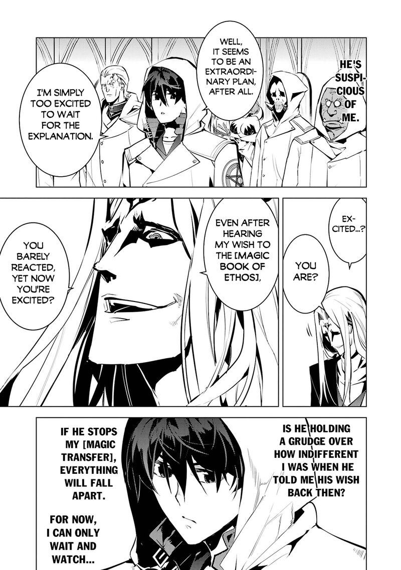 Tensei Kenja No Isekai Raifu Daini No Shokugyo Wo Ete Sekai Saikyou Ni Narimashita 78a 26