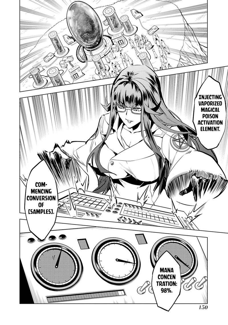 Tensei Kenja No Isekai Raifu Daini No Shokugyo Wo Ete Sekai Saikyou Ni Narimashita 78a 27