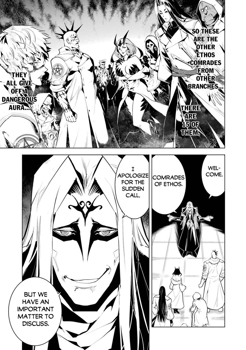 Tensei Kenja No Isekai Raifu Daini No Shokugyo Wo Ete Sekai Saikyou Ni Narimashita 78a 3