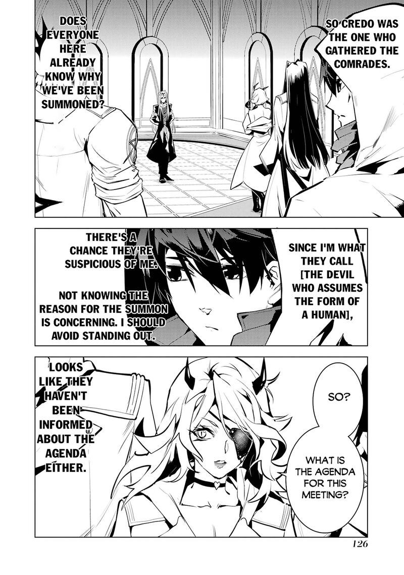 Tensei Kenja No Isekai Raifu Daini No Shokugyo Wo Ete Sekai Saikyou Ni Narimashita 78a 4