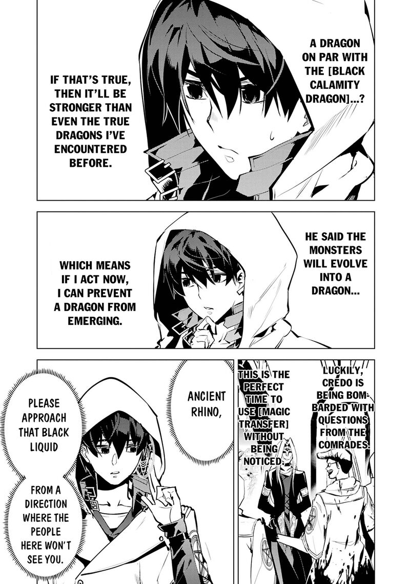 Tensei Kenja No Isekai Raifu Daini No Shokugyo Wo Ete Sekai Saikyou Ni Narimashita 78b 25