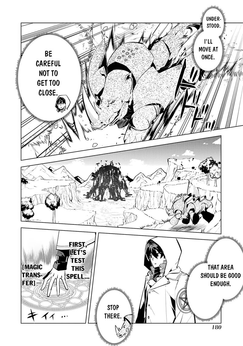 Tensei Kenja No Isekai Raifu Daini No Shokugyo Wo Ete Sekai Saikyou Ni Narimashita 78b 26