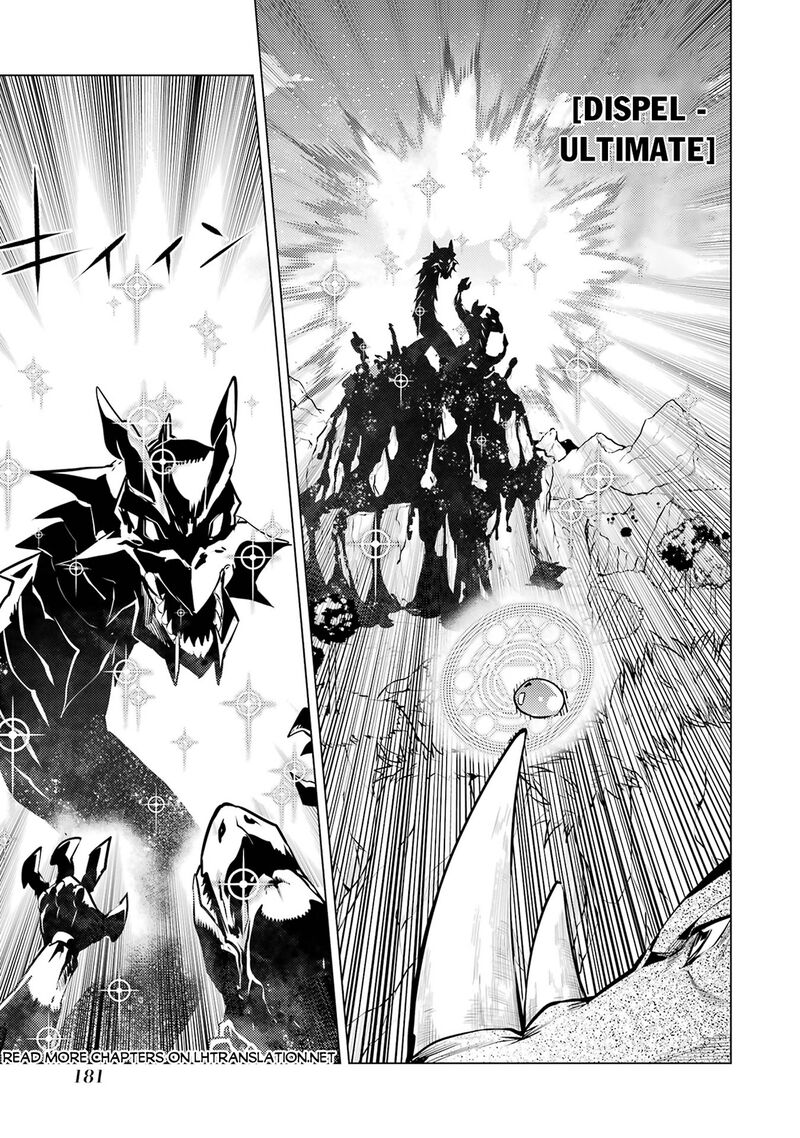 Tensei Kenja No Isekai Raifu Daini No Shokugyo Wo Ete Sekai Saikyou Ni Narimashita 78b 27